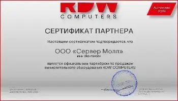 depo