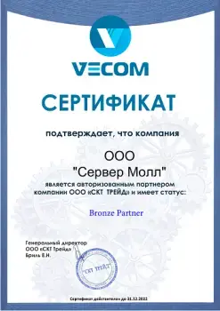 depo