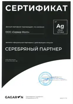 depo