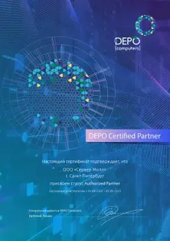 depo